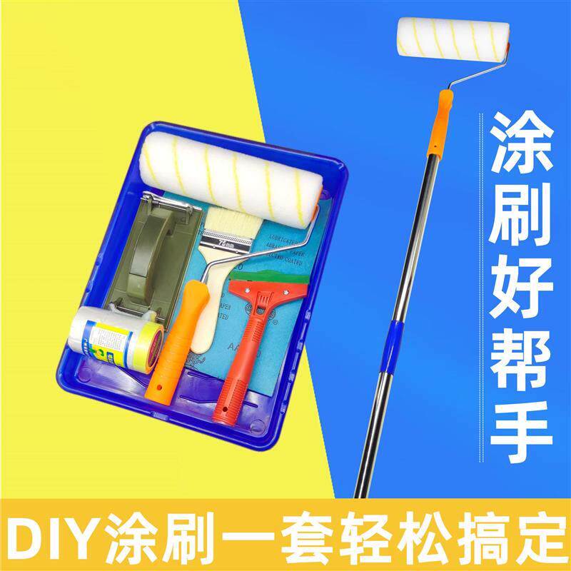 日本精工乳胶漆滚筒刷油漆墙漆涂料专用刷墙工具防水加长柄伸缩杆