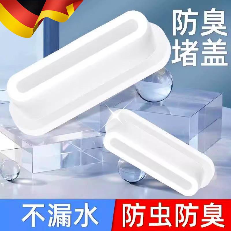 德国水池洗手盆台面盆侧边孔椭圆形塞子溢水孔塞密封盖长条溢堵头