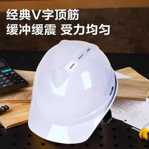 德国安全帽认证国标工地领导防晒遮阳男士新款头盔定制logo印字3c