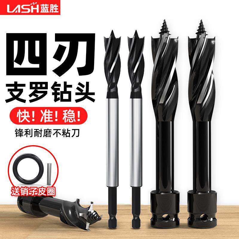 木工电动扳手六角柄专用打孔支罗钻头木头门锁木板钻孔木工开孔器