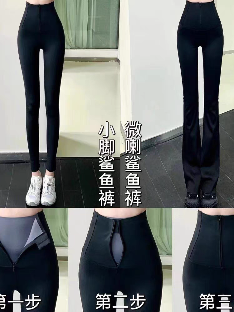 卡卡高腰双压收腹提臀拉链鲨鱼裤