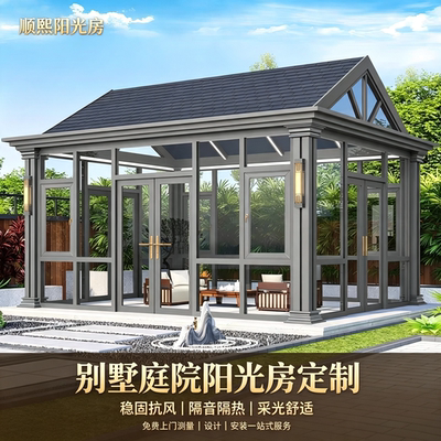 上海江苏杭州德高瓦别墅