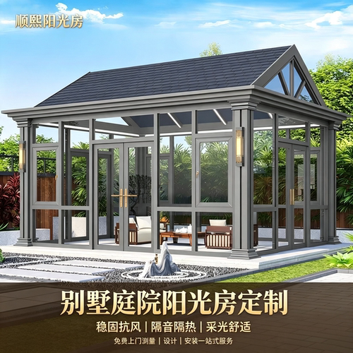 上海江苏杭州德高瓦别墅