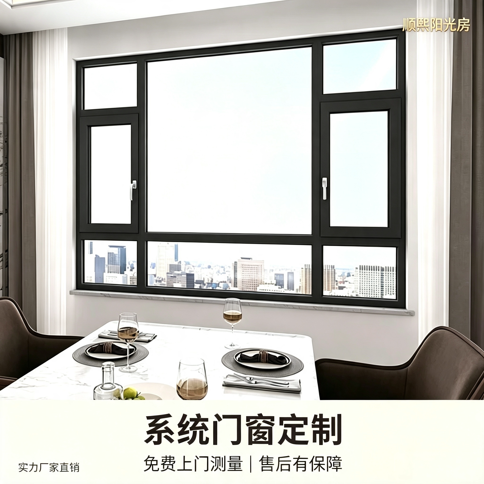 断桥铝PA66隔热条中空钢化玻璃