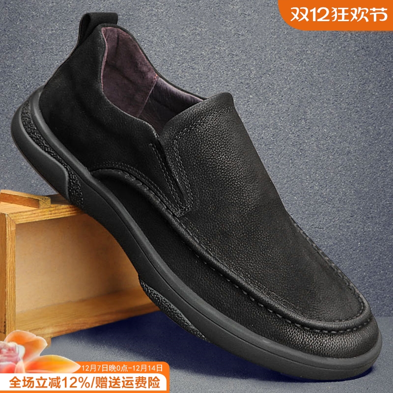 头层牛皮男鞋一脚蹬中老年爸爸鞋
