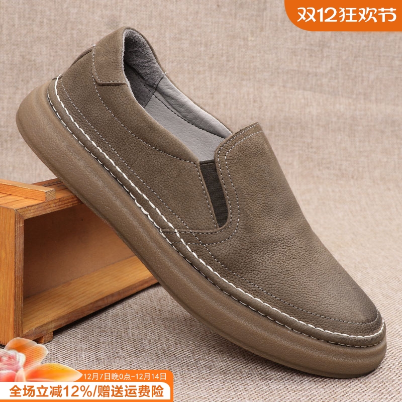 休闲皮鞋男款夏季透气软底爸爸鞋