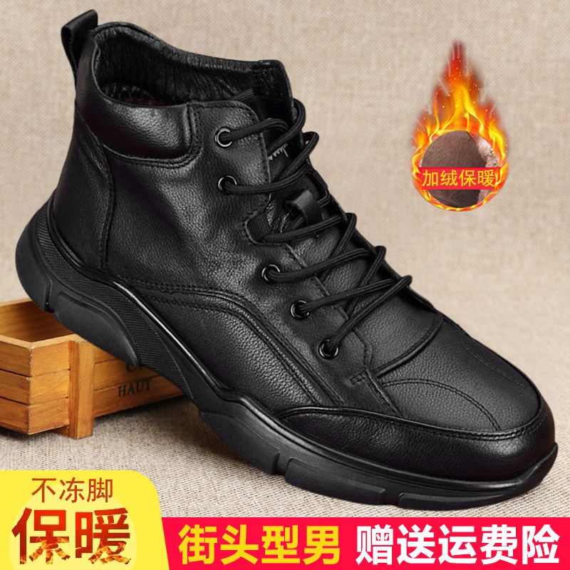 马丁靴真皮高帮男运动休闲大码鞋