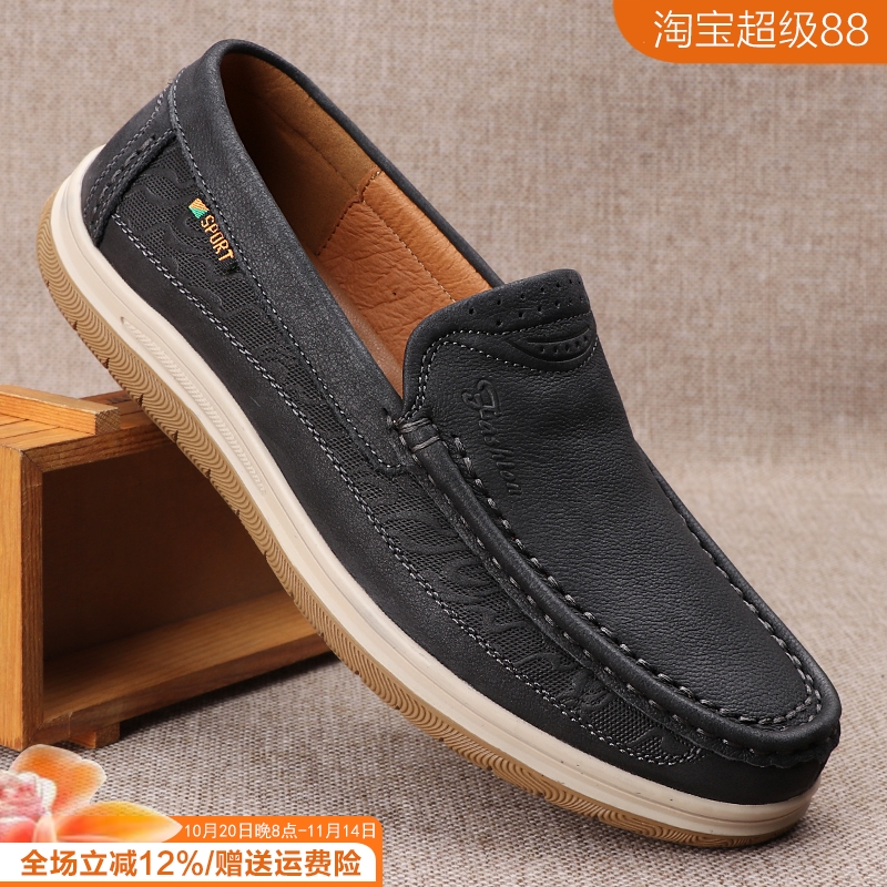 高级感乐福鞋男士一脚蹬休闲皮鞋