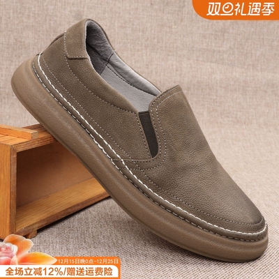 休闲皮鞋男款夏季透气软底爸爸鞋