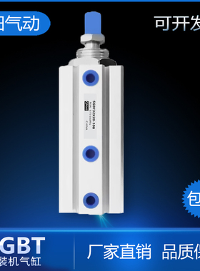 QNAI双行程夹袋搅拌水泥包装机气缸SGBT32X20X10B/MALT32X20-10U
