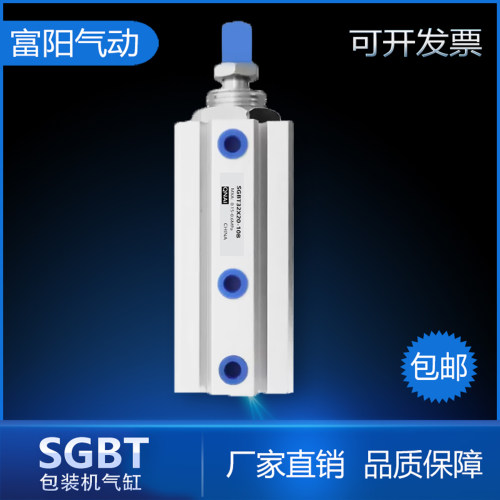 QNAI双行程夹袋搅拌水泥包装机气缸SGBT32X20X10B/MALT32X20-10U