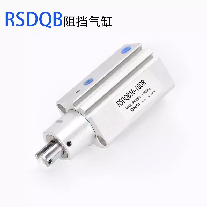 QNAI止动气缸RSDQB12-10D/DF/DK/DG/DR/B/T气动双作用阻挡带锁