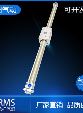 QNAI气动高速无杆气缸RMS10/16/20/25/32/40x100200300400500X600