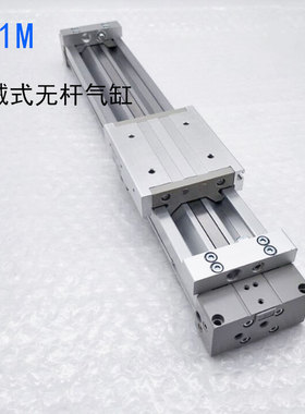 QNAI机械式无杆气缸MY1C/MY1M32G-100*200*300*400*5678900气动