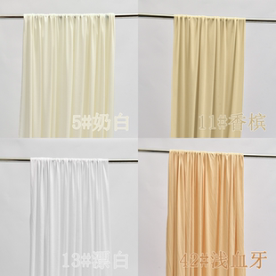婚庆弹力布吊顶布纱幔布幔装饰背景布婚礼舞台帷幔牛奶丝布置布料