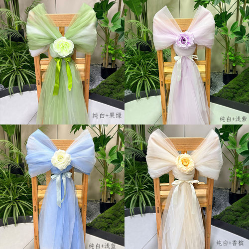 婚庆户外布置椅背纱幼儿园瑞士纱