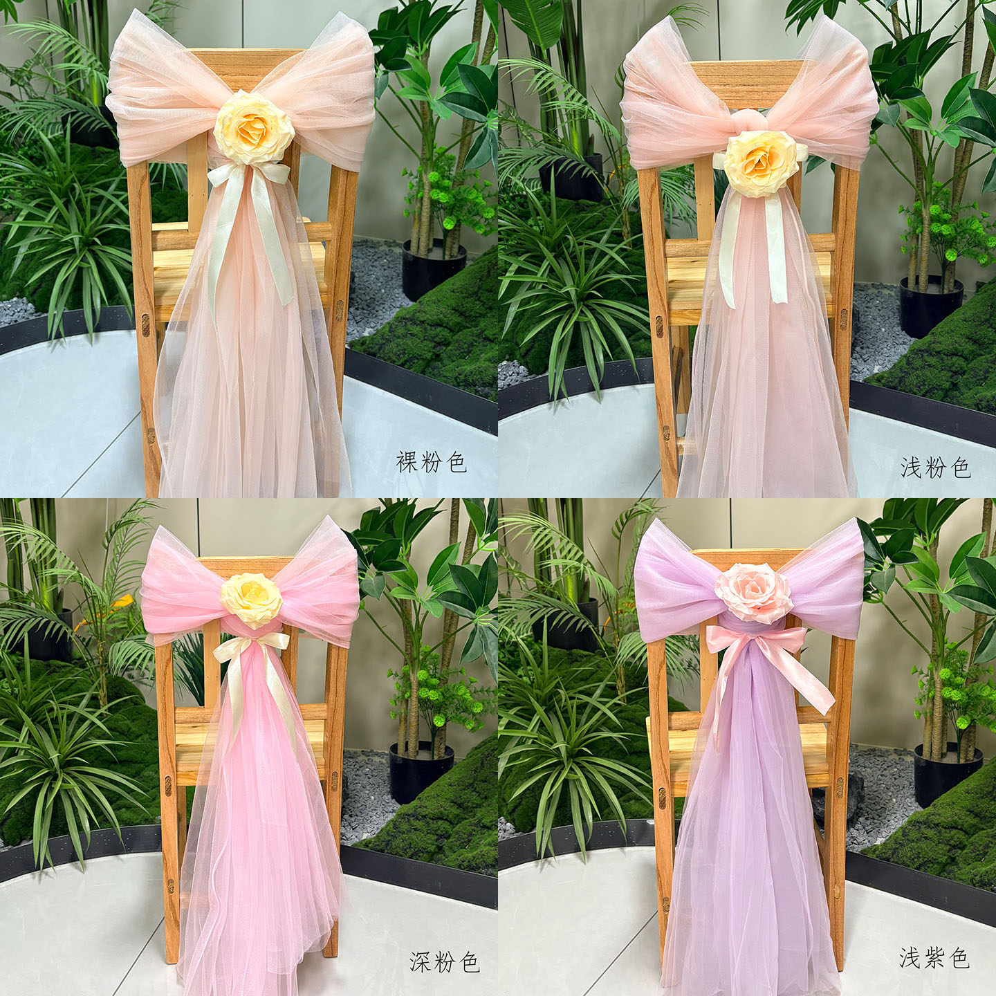 幼儿园婚庆户外布置椅背纱