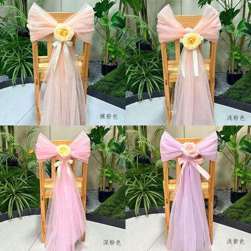 幼儿园婚庆户外布置椅背纱