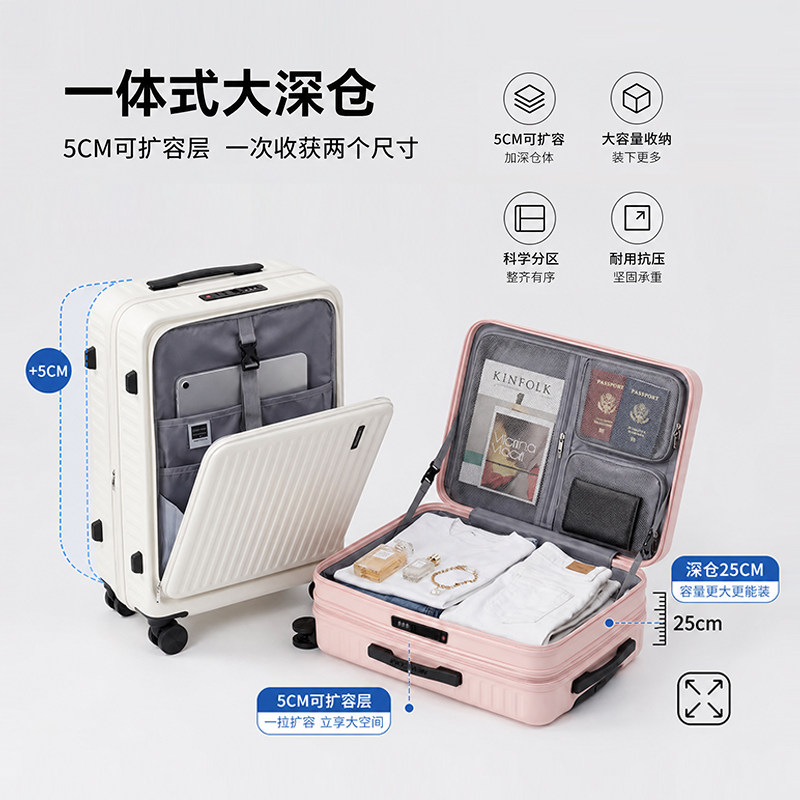 NEWCOM/悠客侧开盖行李箱24寸大容量深仓可扩容前开口登机箱图片