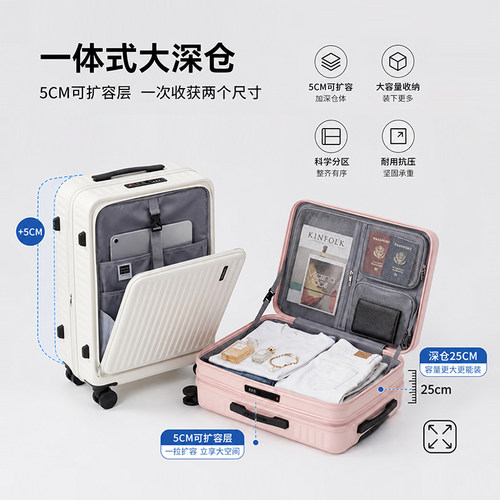 NEWCOM/悠客侧开盖行李箱24寸大容量深仓可扩容前开口登机箱
