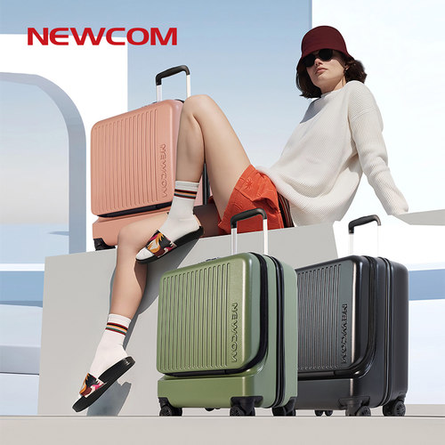 NEWCOM/悠客前开口多功能拉杆行李箱20寸登机箱商务旅行轻旅箱