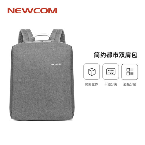 电脑双肩包商务通勤背包大容量
