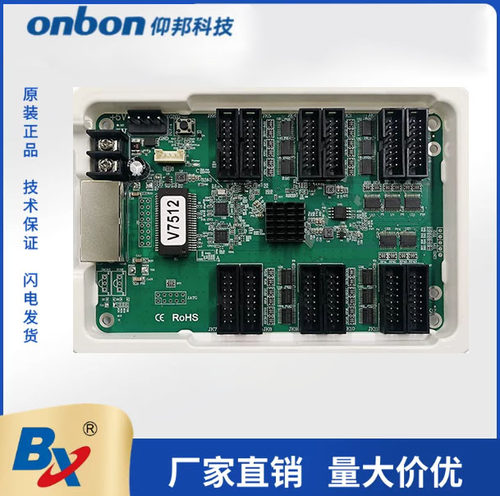 接收卡仰邦促销24小时内发货