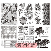 大号复古手账硅胶印章JunkJournal背景素材DIY剪切本爱丽丝橡皮章