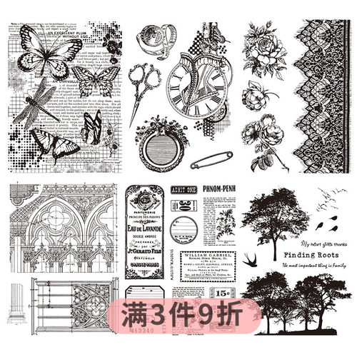 复古透明硅胶大印章JunkJournal