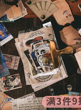 200张 复古手账帐和纸拼贴纸装饰素材包名画植物星象欧美人物文艺