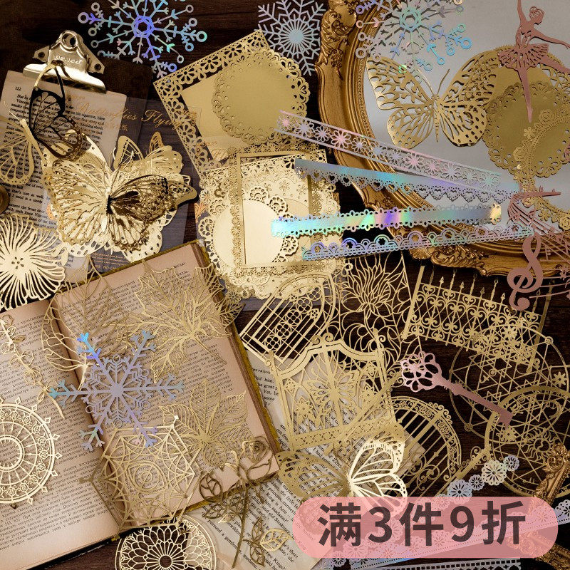 复古烫彩金镂空蕾丝魔法阵蝴蝶手帐账装饰 ins打底背景拼贴素材纸