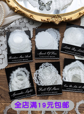 复古白墨蕾丝花边手账咕卡明星小卡装饰贴纸防水透明拼贴画30张入