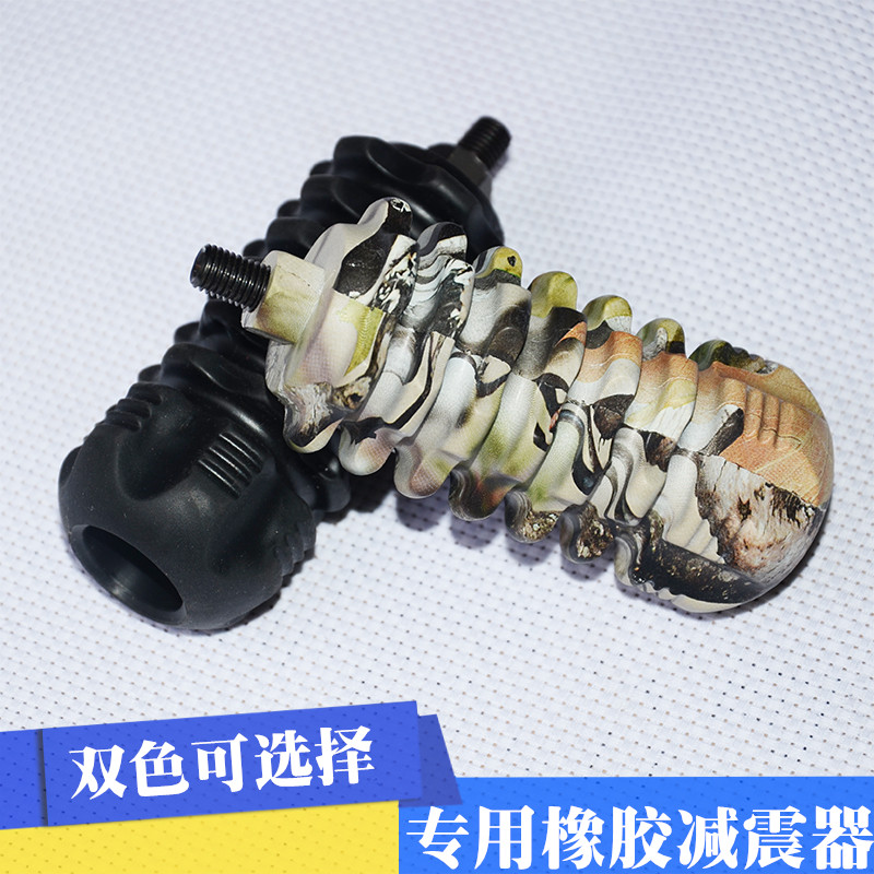 弓箭减震 减震器器材 平衡杆减震胶 反曲弓配件 射箭器材 减震器|msdalam kategori Toy/bayi/teka-teki/blok bangunan/model, sukan luar/Leisure/Mainan tradisional, dart/Menembak/kelas memanah - dari Buy2taobao.com untuk memberikan perkhidmatan ejen Taobao profesional membeli