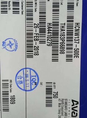 原装正品 HCNW137-500E SMD-8