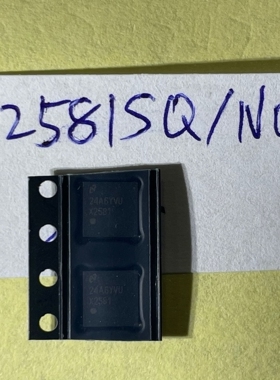 时钟发生器/频率合成 LMX2581SQ 丝印 X2581 原装正品 LMX2581SQX