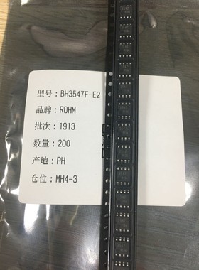 BH3547F-E2  罗姆原装正品 BH3547F   丝印 3547 贴片SOP-8