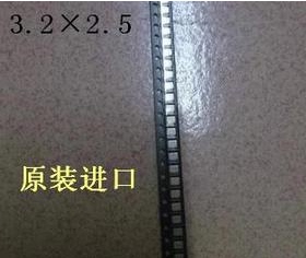 E3SB20.0000F10M33 鸿星 3225 20M 贴片无源晶振 20.000M