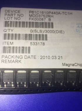 MDD3752 贴片TO-252  MDD3752RH  原装正品     MAGNACHIP/美格纳