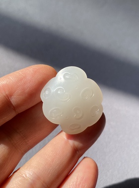 天然和田玉莲花莲蓬吊坠