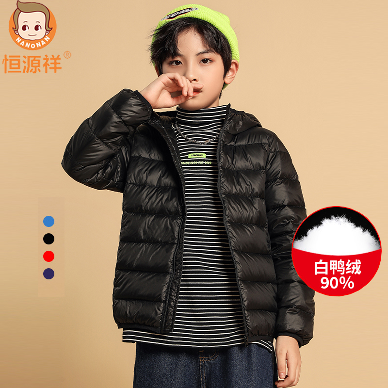 恒源祥薄款通用轻薄羽绒服