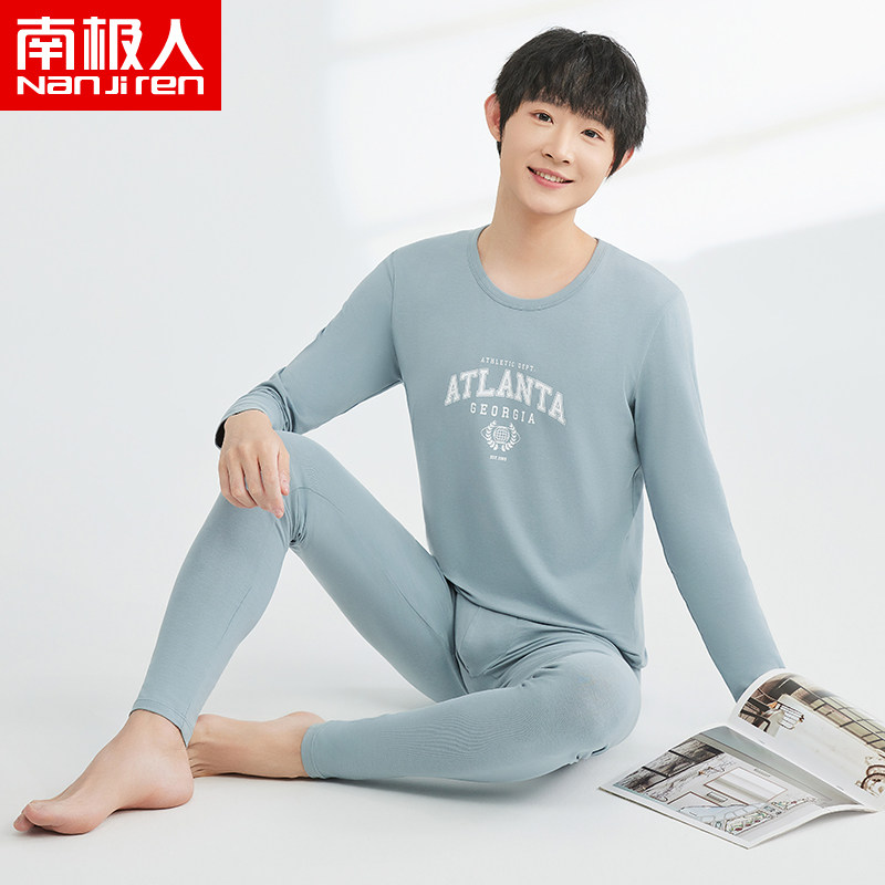 南极人青少年秋衣秋裤套装男学生保暖内衣纯色棉莱卡薄大童棉毛衫