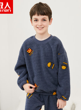 南极人男童家居服加厚小孩睡衣