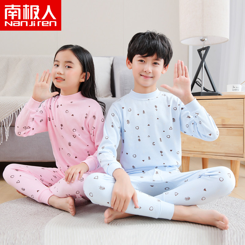 南极人儿童秋衣秋裤纯棉套装中高领男童中大童内衣女孩棉毛衫秋冬,童装/婴儿装/亲子装,内衣套装,淘宝优惠券,粉丝福利购,淘宝优惠卷