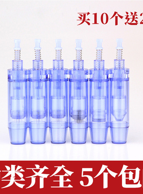 暨大创科12针微针浅导 电动微针针头纳米微晶3D纳米晶片36针9针头