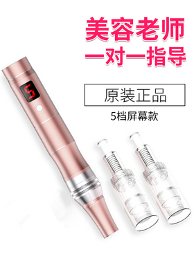 电动纳米微针仪器家用微晶导入飞梭中胚层mts玻尿酸水光枪美容院