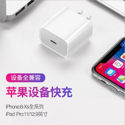 18W PD快充充电头通用iPhone14充电器适用于苹果13苹果12/6/7/8/14  20W PD苹果编辑充电线 2A usb充电头