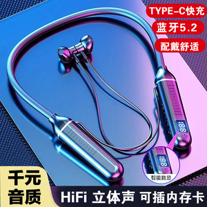 无线蓝牙耳机磁吸挂脖式入耳数显可插内存卡降噪长续航待机运动