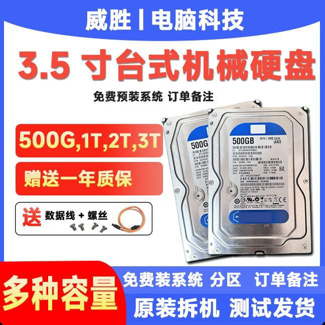Xarici mexaniki sərt disk (HDD) 500GB-6TB kompüterlər üçün