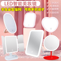 桌面便攜帶燈臺式led化妝鏡