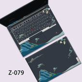 T14S gen3 笔记本外壳膜14P 适用联想ThinkPad ARH电脑贴纸